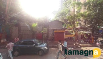 Plus Point Computer Centre, Prabhadevi - Shree Co Op Housing Scoiety