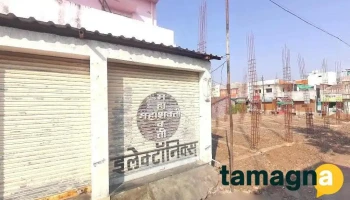 Pr_computer - Pardi Chowk Pardi