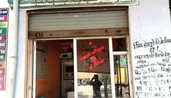 Prajapati Computers - Firozpur Jhirka