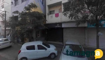 Prashant Computer Typing Institute - 11Th Lane