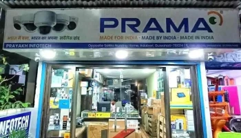 Prayakh Infotech - Guwahati