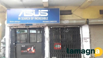 Priyanka Computers - Shop No 1-2
