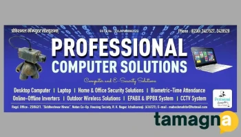 Professional Computer Solutions - 