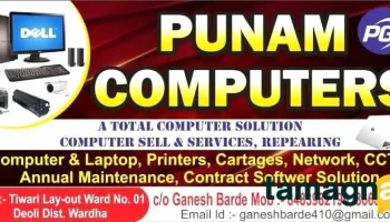 Punam Computers - Deoli