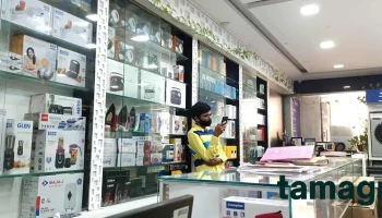 Punamiya Sales - Marg