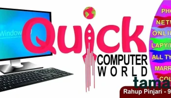 Quick Computer World - Mehunbare