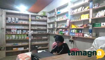 R.r Computer Store - Mankachar, Gopalpur