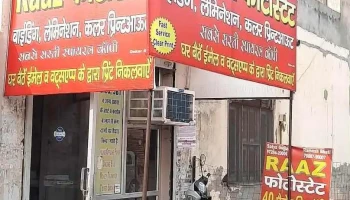Raaz Photostate - Fatehabad