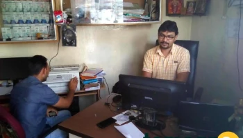 Radhika Computers - Kharbi Road