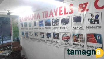 Rahmania travels and computer - Bagarsangan