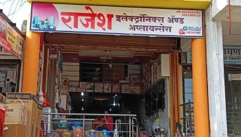 Rajesh Electronics And Appliances - Khwaja Colony