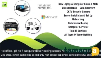 RamLata It Services - Akola
