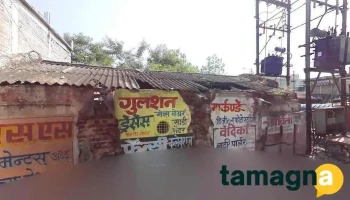 Rani Maltiseveses - Bhokar