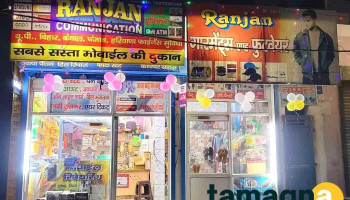 Ranjan Communication - Jagadhri, Buria Sarkar