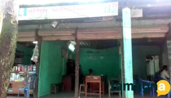 Rashid Multimedia (রশিদ মাল্টিমিডিয়া) - Companiganj