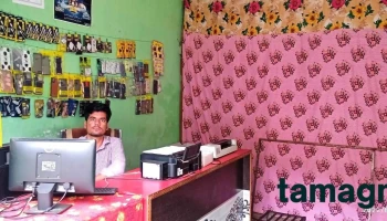 Raza Computers And Online Services - Near Jama Masjid