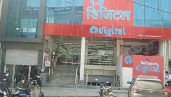 Reliance Digital - Jhajjar