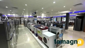 Reliance Digital - Near Bar Stock Exchange