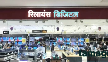 Reliance Digital - Orion Mall