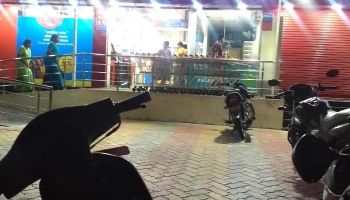 Reliance Smart Point - Anjangaon