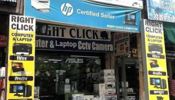 Right Click Computer - Bilaspur, Telipara