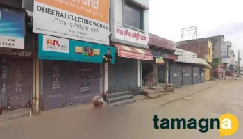 Rk Auto Mobile - Hansi