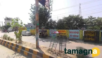 Rk Enterprise - Ellenabad