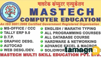 Ronitech Computer Education (institute) - Plot # 64