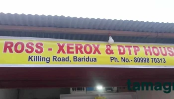 Ross Computer Shop - Baridua