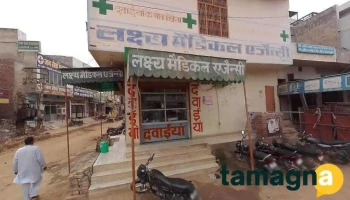 Royal Mobile & Computer - Barwala, Barwala Rural