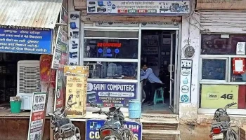 Rr Computers - Firozpur Jhirka