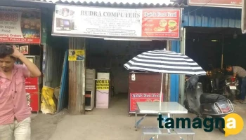 Rudra Computers - Phase 2