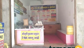 S G Online - Ahmedpur