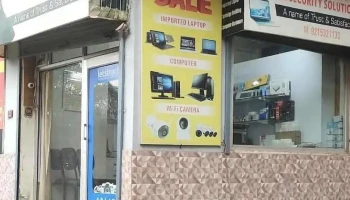 S.n. Computer & Security Solution - Hisar