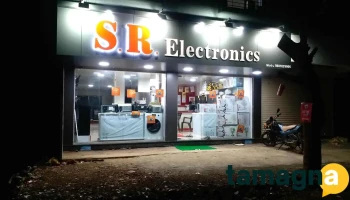 S R Electronics Patan - Near Modarn Computers