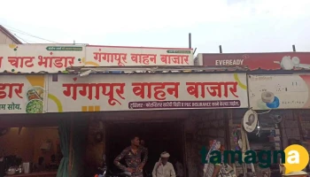 S R Multi Services - Raghunath Patil Colony