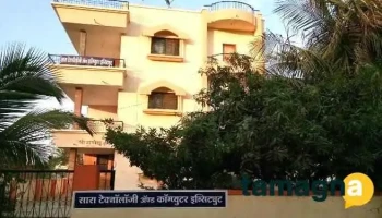 Saara Computers Institute Mangalwedha - Mitra Nagar
