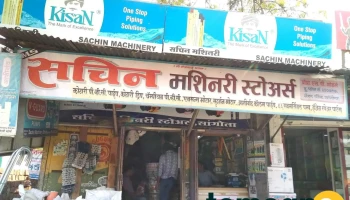 Sachin Machinery Stores - Station Rd