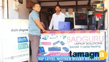 Sadguru Laptop Solutions - M V Super Market