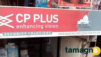 Safe Edge Security Solution Pvt Ltd - Chhatrapati Sambhajinagar