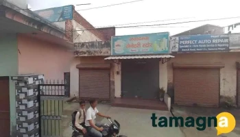 Sahil Digital Suvidha Kendra - Yamuna Nagar