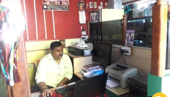 Sai Computer Services Junnar - Mahajan Ali