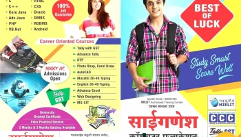 Sai Ganesh Computers - Shop No F4