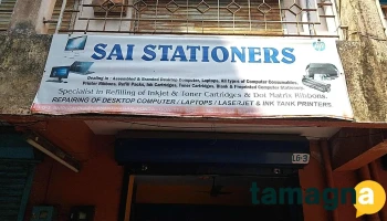 Sai Stationers - Lg-3