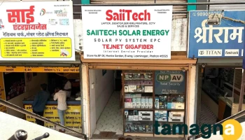 Saiitech - B Wing