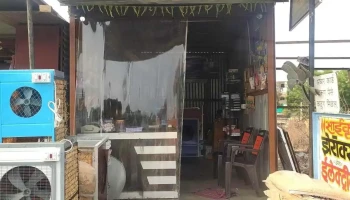 Saikrupa Xerox and Csc Center - Wani - Yavatmal Hwy