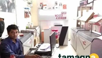 Sairam Computers - Georai