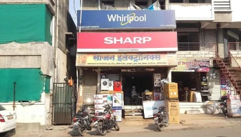 Sajan Electronics - Tilak Chowk