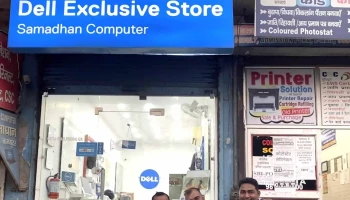 Samadhan Computer - Hansi