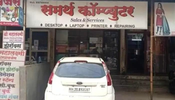 Samarth Computer - Chhatrapati Sambhajinagar, Wadgaon Kolhati